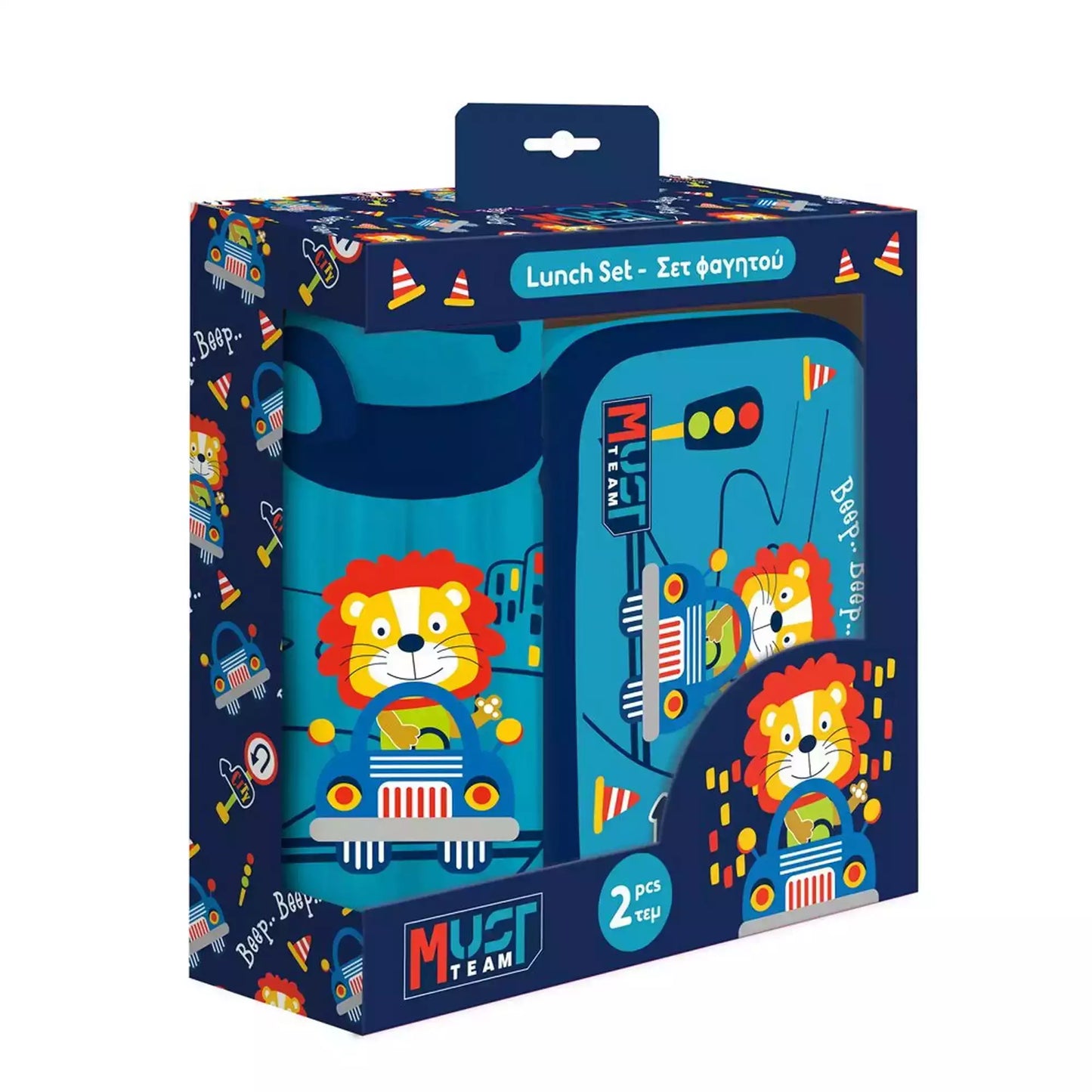 Ensemble Goûter "Happy Trip" - Boîte Goûter 800ml et Gourde Alu 500ml