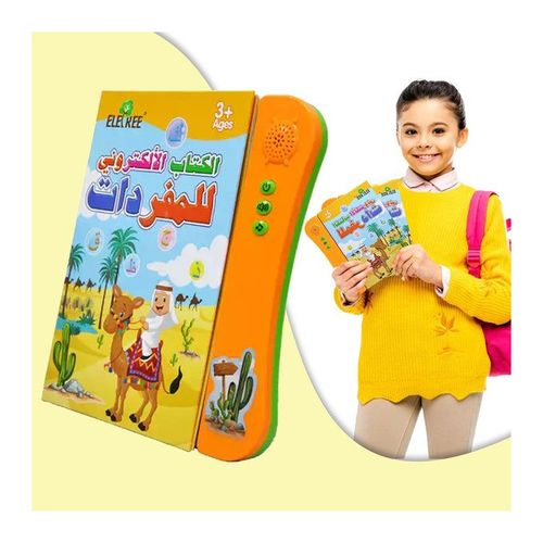 Livre Électronique d’Apprentissage des Mots – 3 Langues (Arabe, Français, Anglais) – Jouet Éducatif