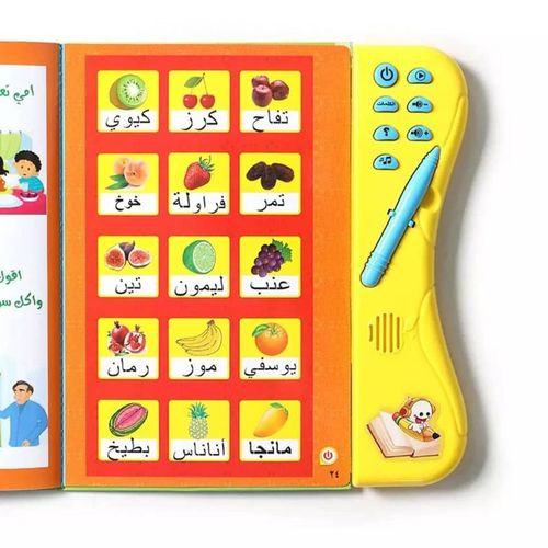 Livre Électronique d’Apprentissage des Mots – 3 Langues (Arabe, Français, Anglais) – Jouet Éducatif