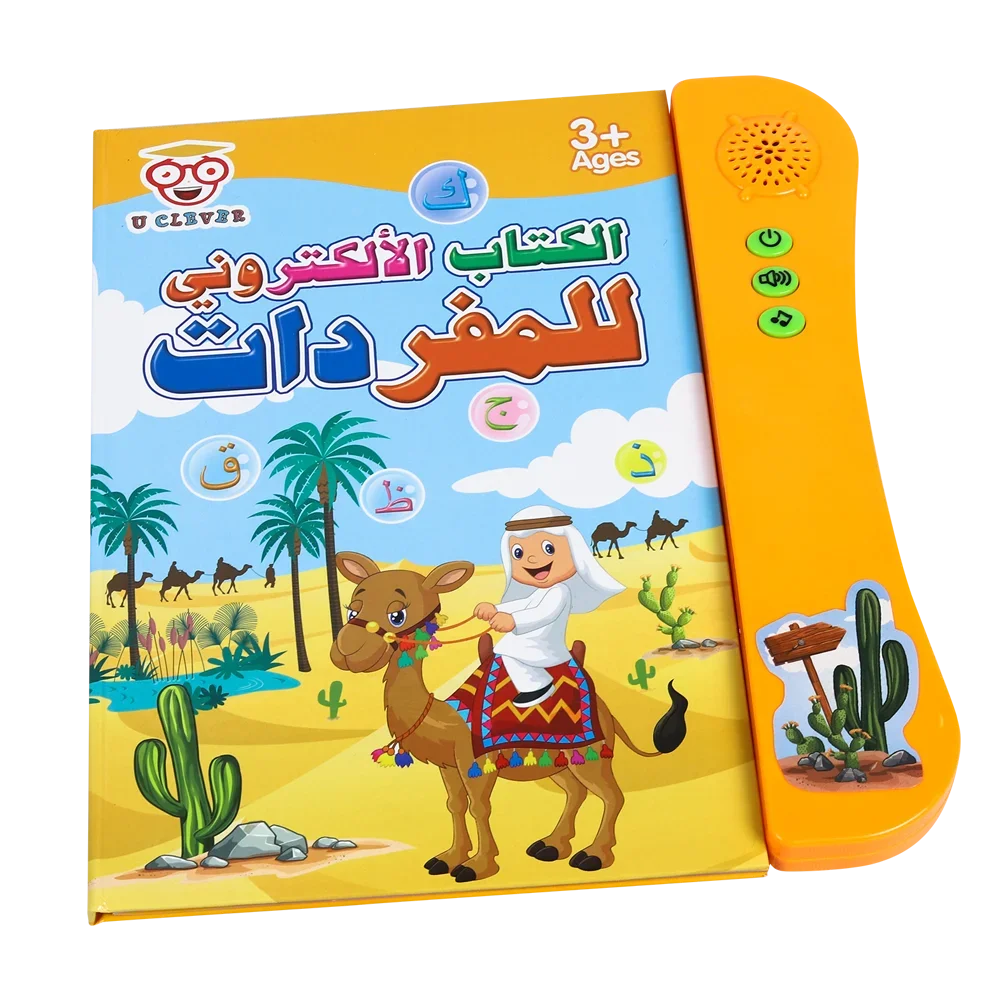 Livre Électronique d’Apprentissage des Mots – 3 Langues (Arabe, Français, Anglais) – Jouet Éducatif
