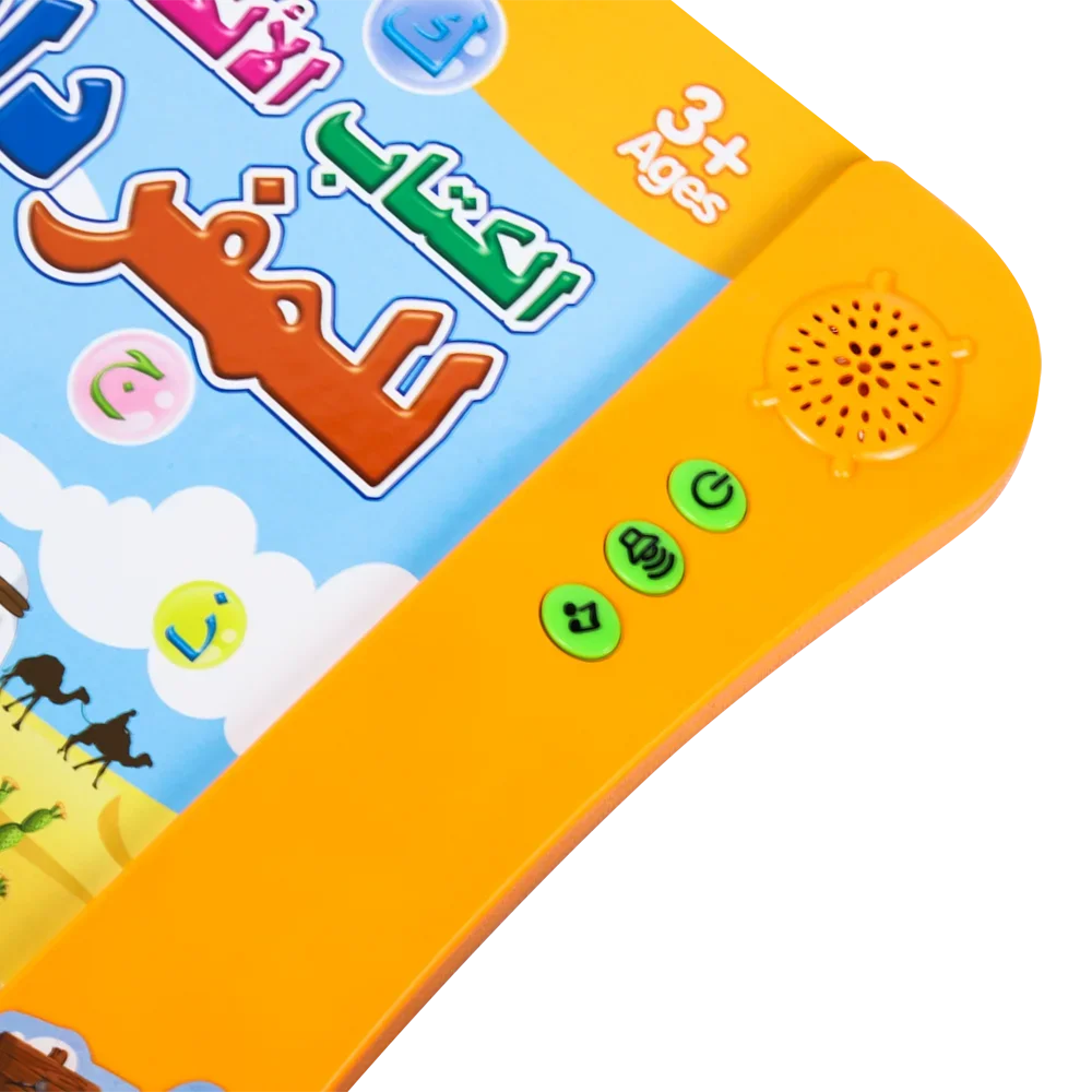 Livre Électronique d’Apprentissage des Mots – 3 Langues (Arabe, Français, Anglais) – Jouet Éducatif