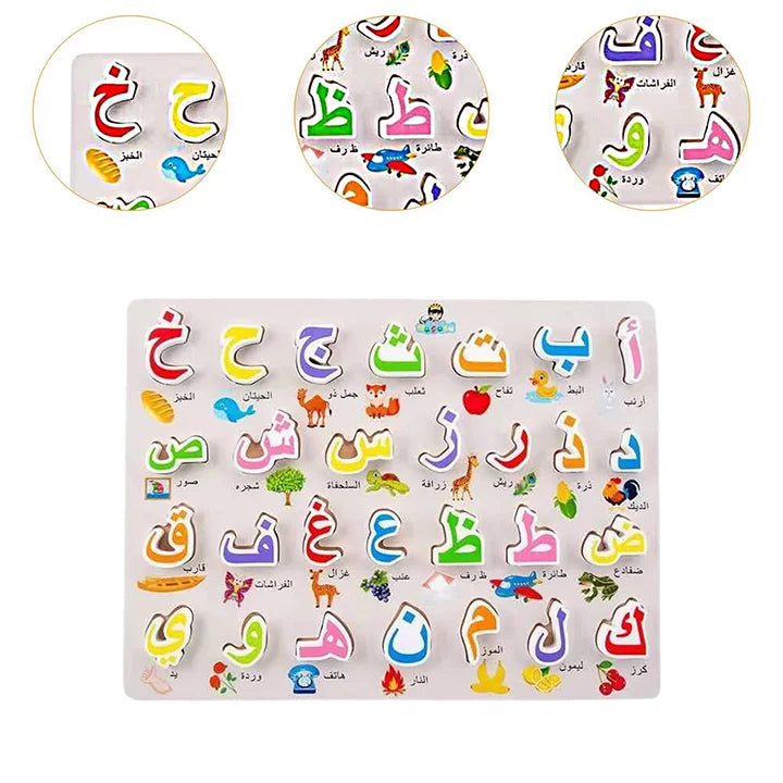 Arabic alphabet educational puzzle