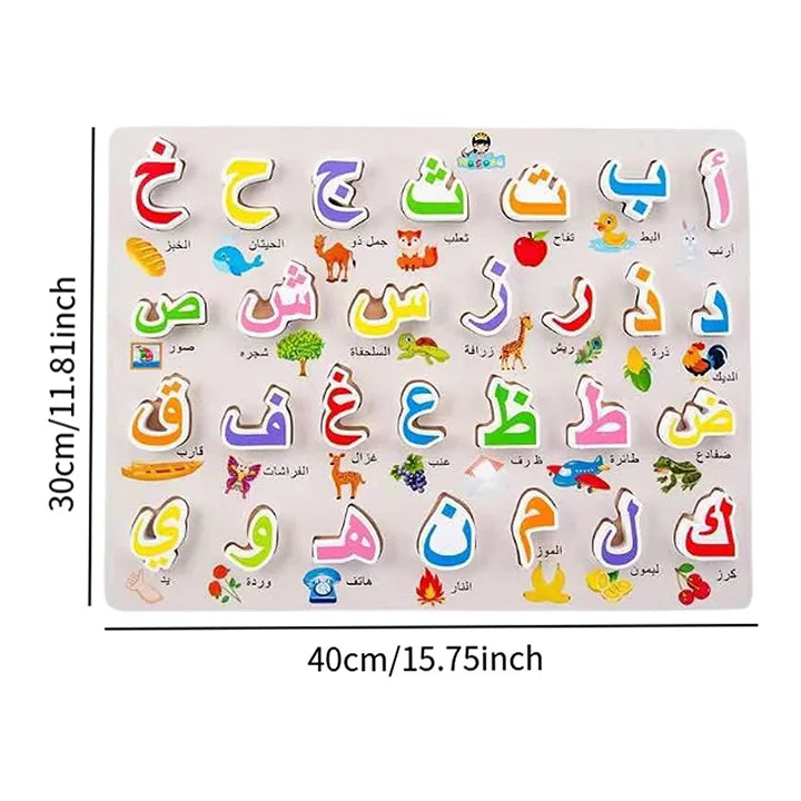 Arabic alphabet educational puzzle