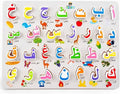 Puzzle en Bois Alphabet Arabe avec Images