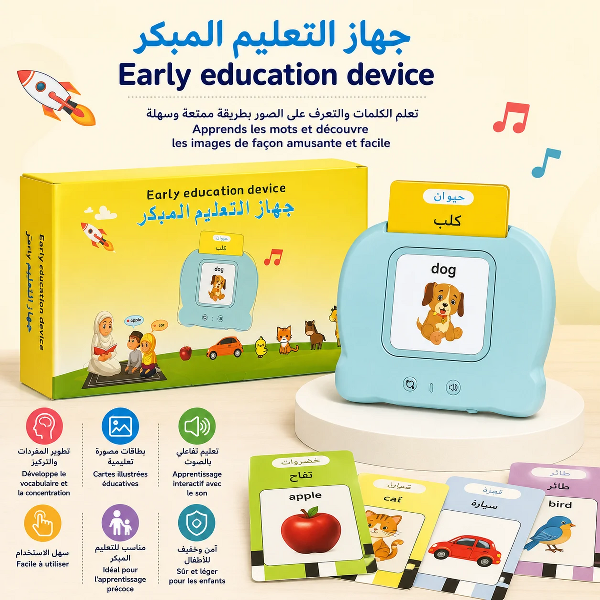 Machine Éducative Parlante Arabe-Anglais avec Cartes dès 3 Ans