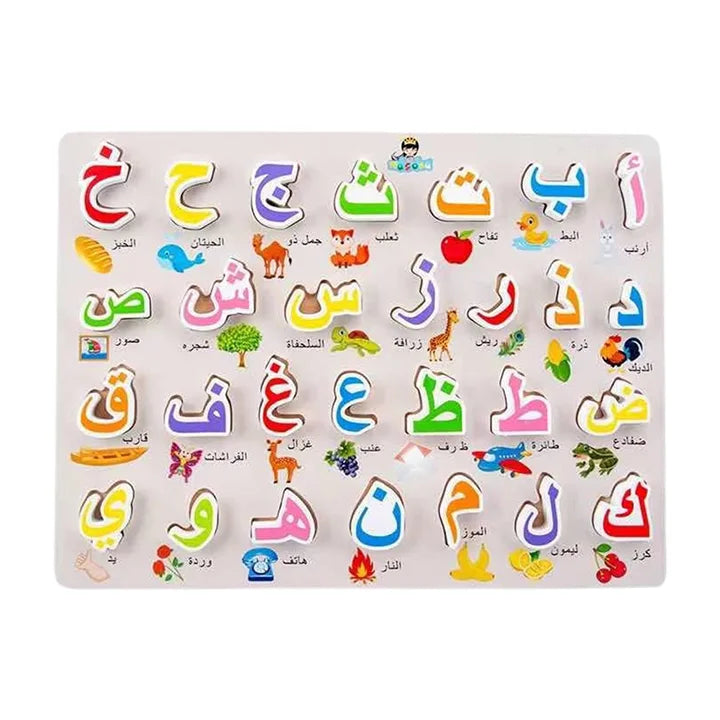 Arabic alphabet educational puzzle