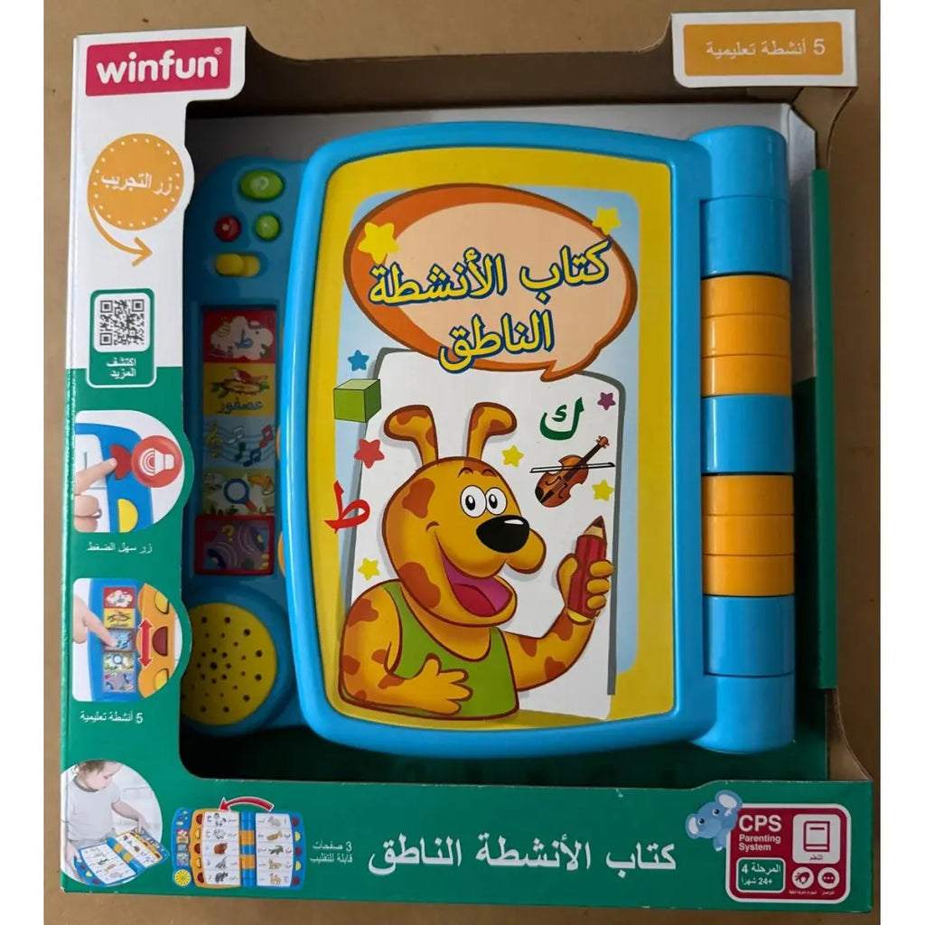 Winfun Livre D'activité Arabe 2ans+