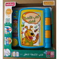 Winfun Livre D'activité Arabe 2ans+